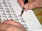 Характер на листе бумаги по почерку
